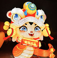 自貢彩燈工藝之蛇年卡通立體造型藝術 自貢彩燈工藝之蛇年卡通立體造型藝術